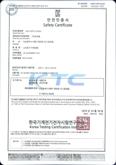 KC Safety Certification