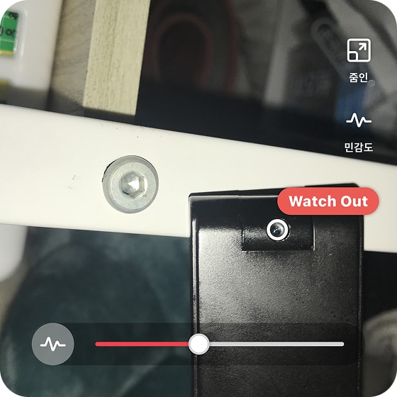 전자기장 탐지 기능 Image