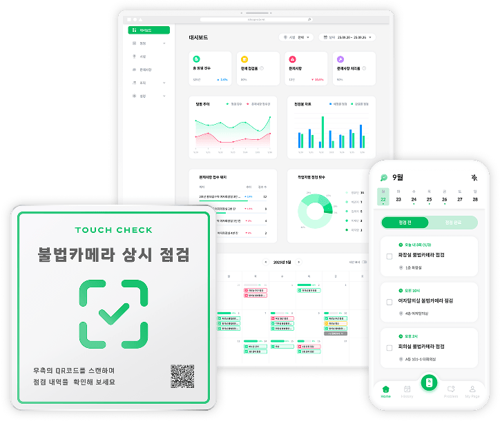 TouchCheck Service Image